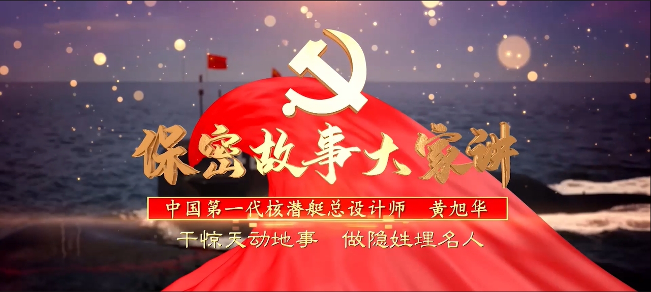 干驚天動地事、做隱姓埋名人